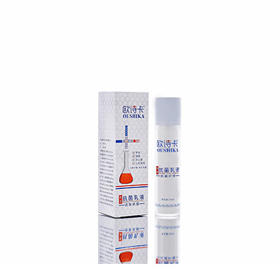 文昌母婴常备抗菌乳液